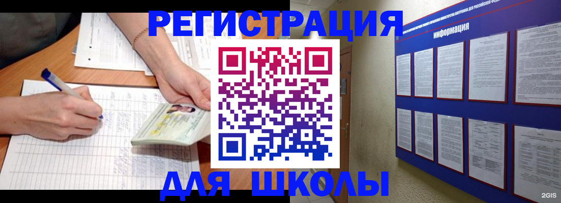 временная регистрация для всех в Ирбите