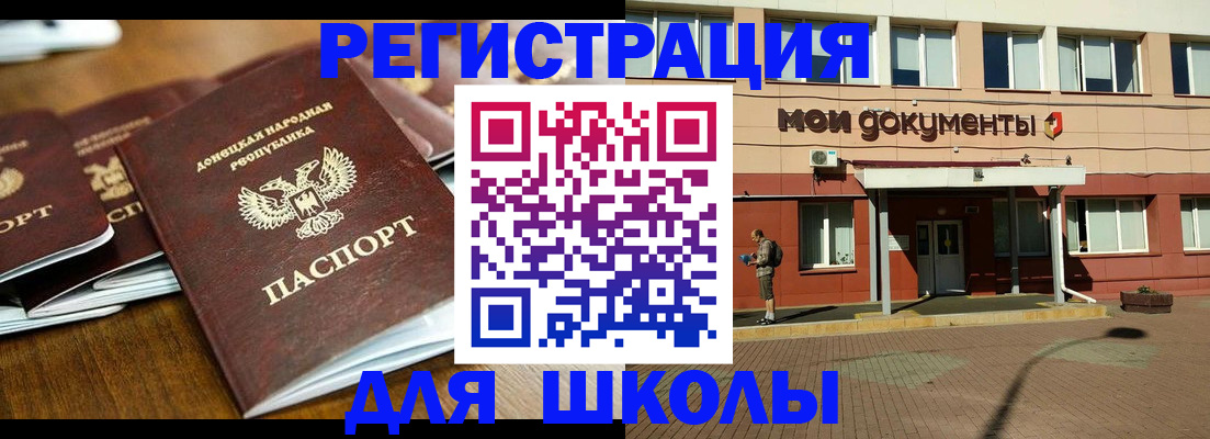 прописка гарантия в Ирбите